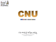 Tablet Screenshot of cnu.daejeon.kr