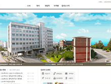 Tablet Screenshot of ipsi.daejeon.ac.kr