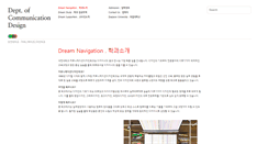 Desktop Screenshot of dept.design.daejeon.kr