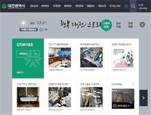 Tablet Screenshot of daejeon.go.kr
